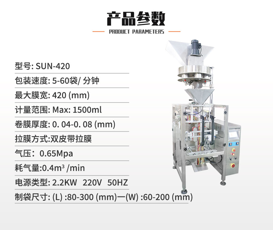 產(chǎn)品詳情頁_03.jpg