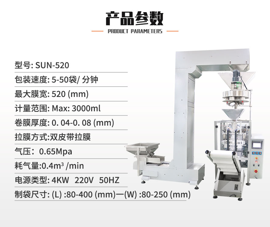 產(chǎn)品詳情頁_03.jpg